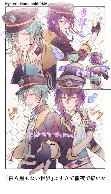 決めポーズのtwitterイラスト検索結果