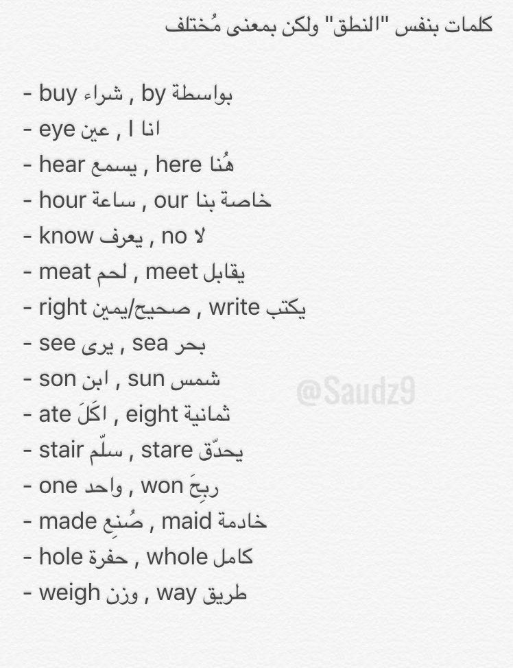 🛑 تعلم اللغة الأنجليزية بسهولة:

- كثير من الناس يصعب عليهم تعلم اللغة الانجليزية ، لهذا قررت أن أعط...