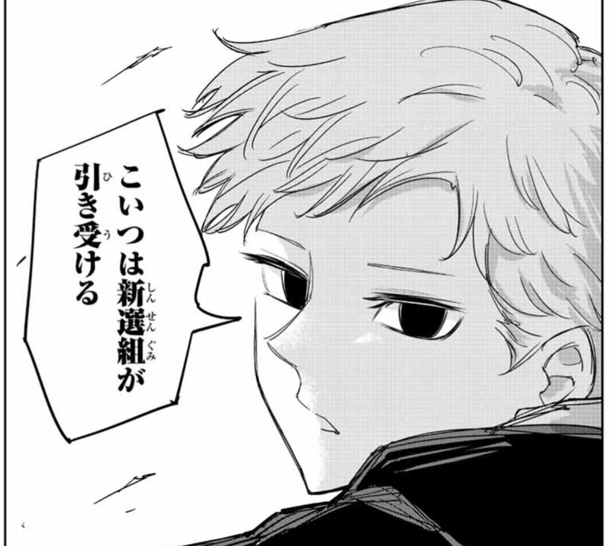 いじヤバ、もうなにがなんだかw
そりゃまあ田中がピンチなら加藤がキレるのはそうなんだけど、なんなんだよもうw: 