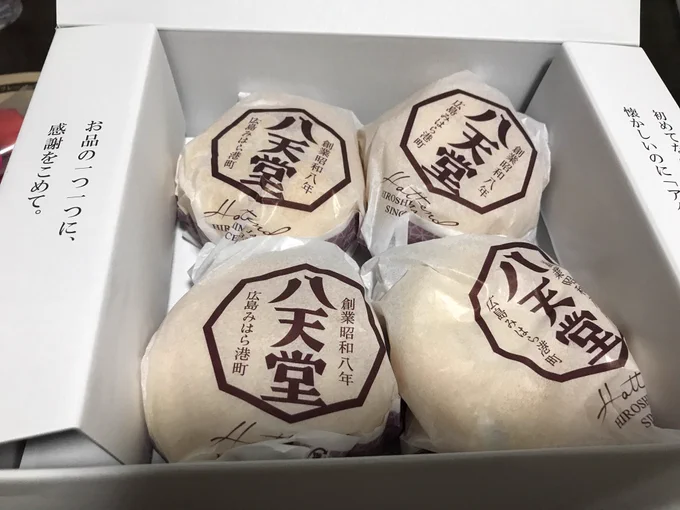 お早うございます!
昨日は大好きなクリームパンのお取り寄せが届きました✨

たまにはプチ贅沢‼️

本日我が街は30度超えるらしいです💦
蒸し暑いの既に苦手なので勘弁してっ😭 