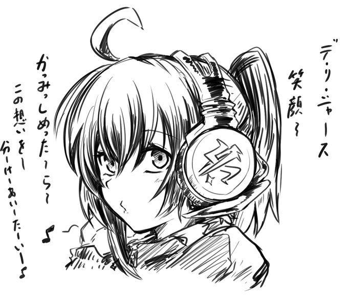 おはちよ～朝の出勤は「デリシャスパーティープリキュア」のOPを歌いながらに限るぜ! 