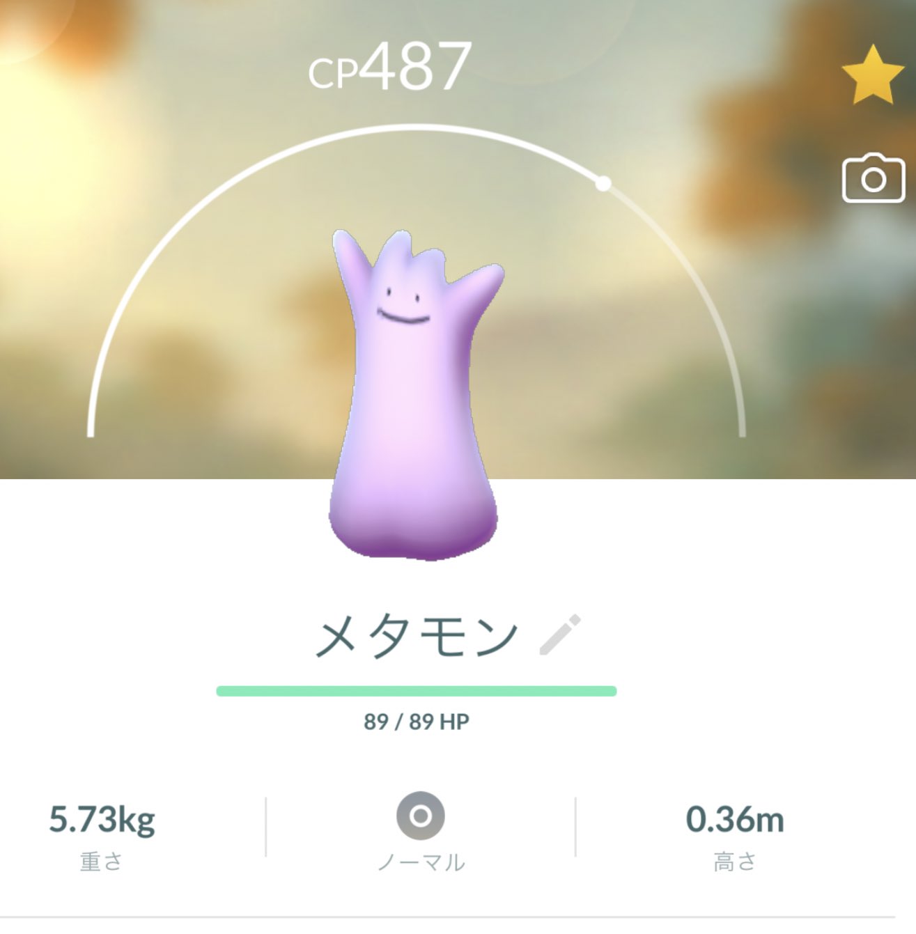 Uokomochi Uokomochi Twitter