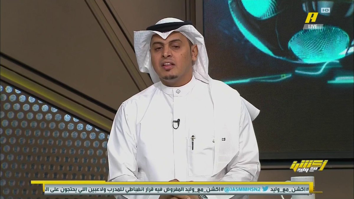 @ActionMa3Waleed's photo on #الفتح_الهلال