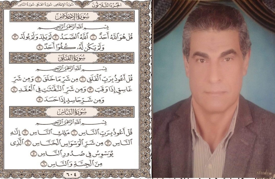 سمناغي tweet media