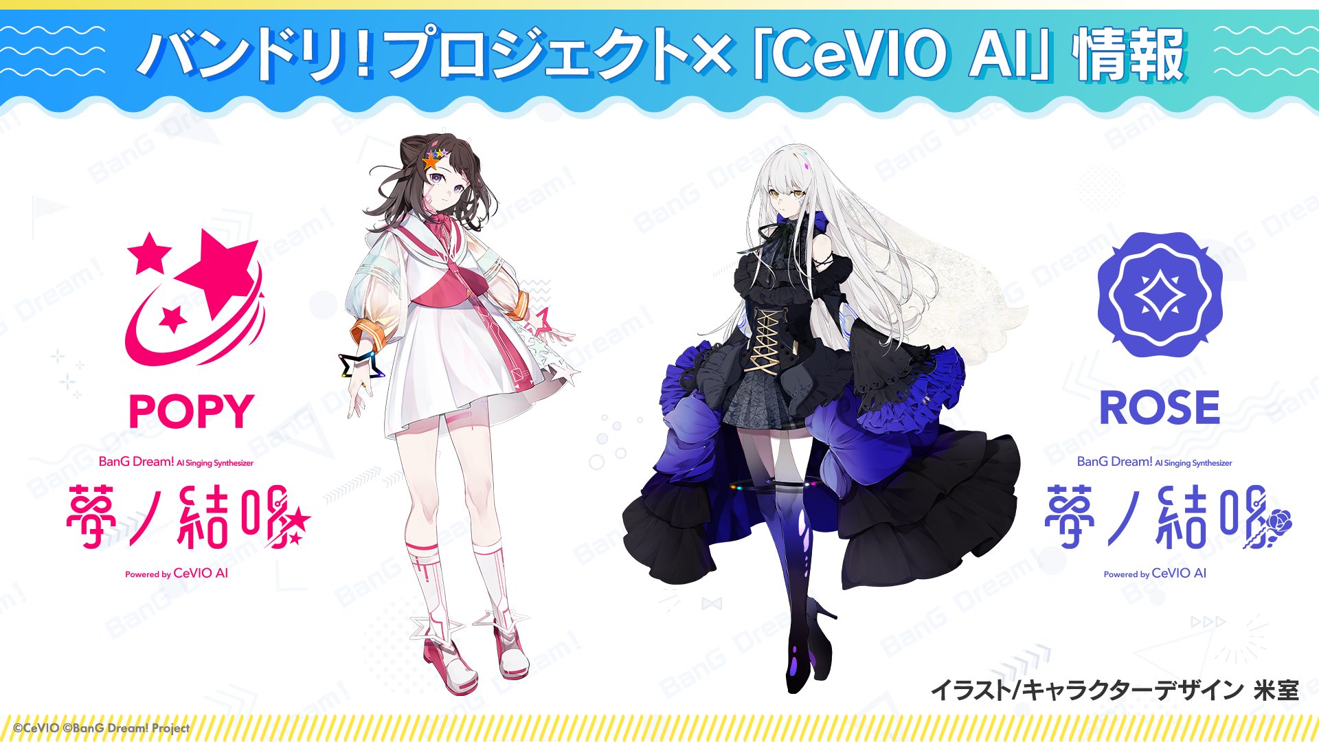 BanG Dream! Updates on Twitter: