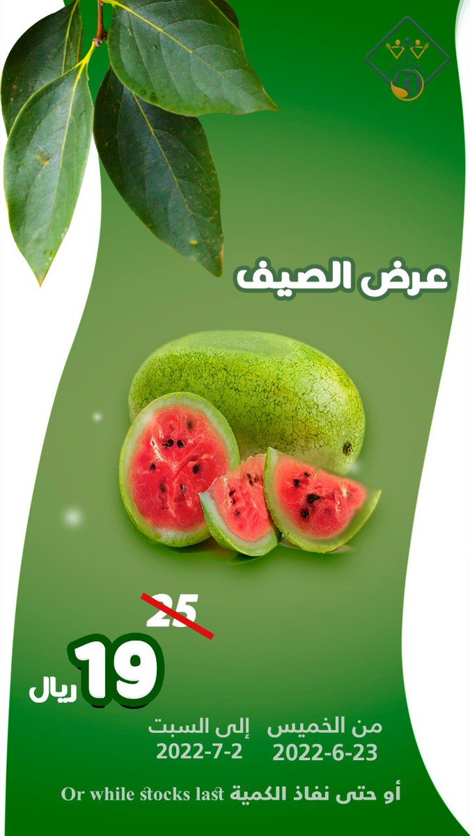 مساء العرض الرهيب 🤍