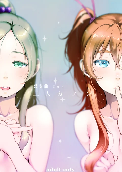 夏コミ表紙もうできた天才!ネームはまだない!! 