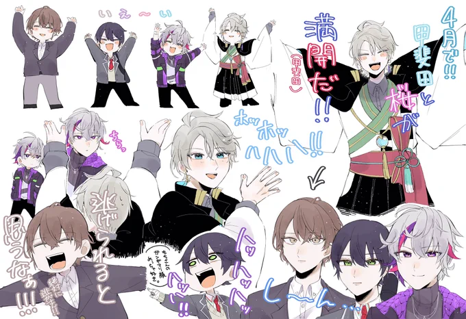 笑顔の魔法 ᐡ ᴗ  ̫ ᴗ ᐡ

#ろふあーと 
#加画美 #金剛力也像 #絵スコート #描いた晴 