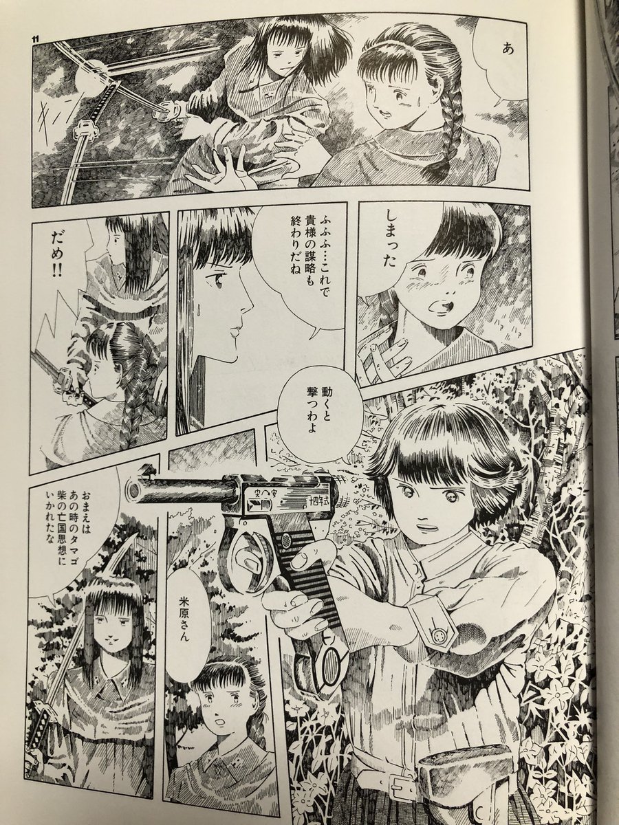 『あなたの遺産』あびゅうきょ
んあー!この時期のあびゅうきょ先生の絵…めっちゃ好き!!漫画描き始めから現在に至るも、思いっきり影響受けてます! 