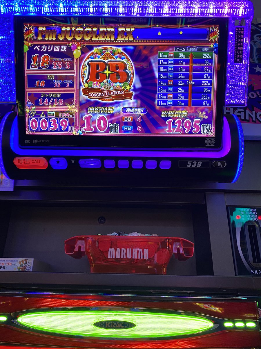 tc8906's tweet photo. 今日(6月23日)のジャグラーぶっ壊れてた。こんな台うったことなかったわ( 'ω')ふぁっ https://t.co/3wHdapnRwZ