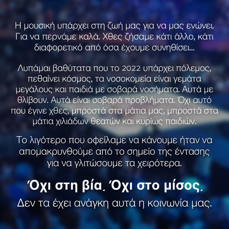 Helena Paparizou tweet media