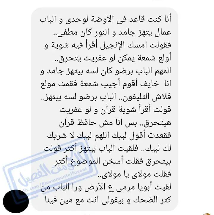 AhmedHassan2O's tweet photo. انت مع مين .؟! https://t.co/zlmgCn72Xe
