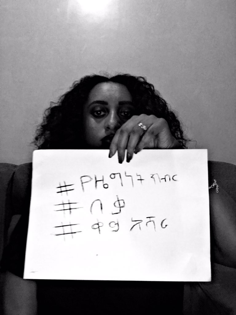 JerryEva7's tweet photo. #የዜግነትክብር
#ቀይአሻራ
#በቃን https://t.co/gOVZu7zxRt
