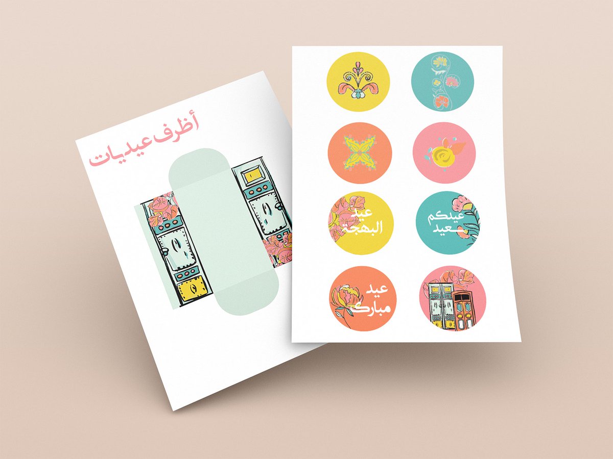 haya722's tweet photo. ثيم العيد المُبهج من تصميمي 😍💕 
استمتعت جدًا باختيار الألوان والتصميم والعرض 
كل خطوة كانت عبارة عن متعة ! 

@illustrator_sa 
@des_platform  
@i292i 
#عيد #عيد_الاضحى #عيدكم_مبارك https://t.co/HWEQ6vSzLb