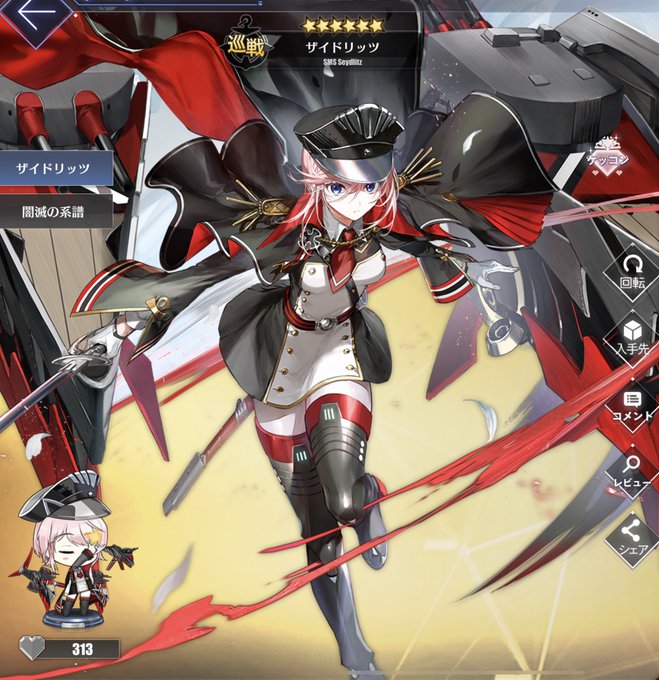 追加入れてもこう 