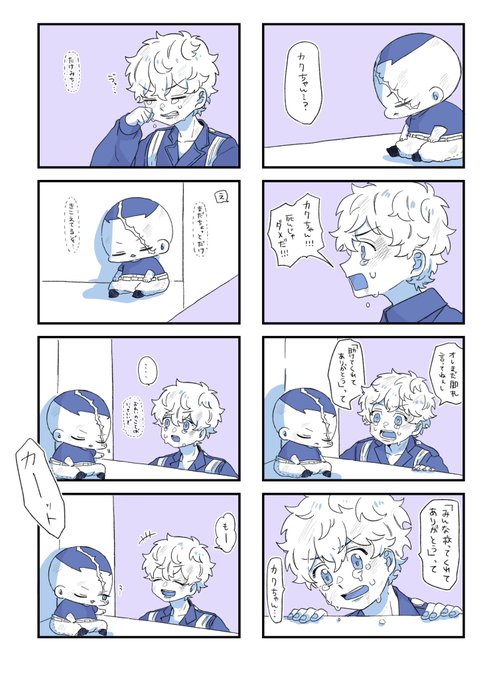 ぽめㄘみ(@enokipeyangu) さんのマンガ一覧 | ツイコミ(仮)