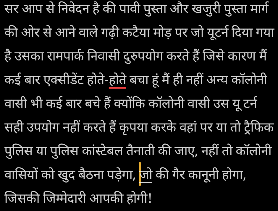 Nitish Sharma tweet media