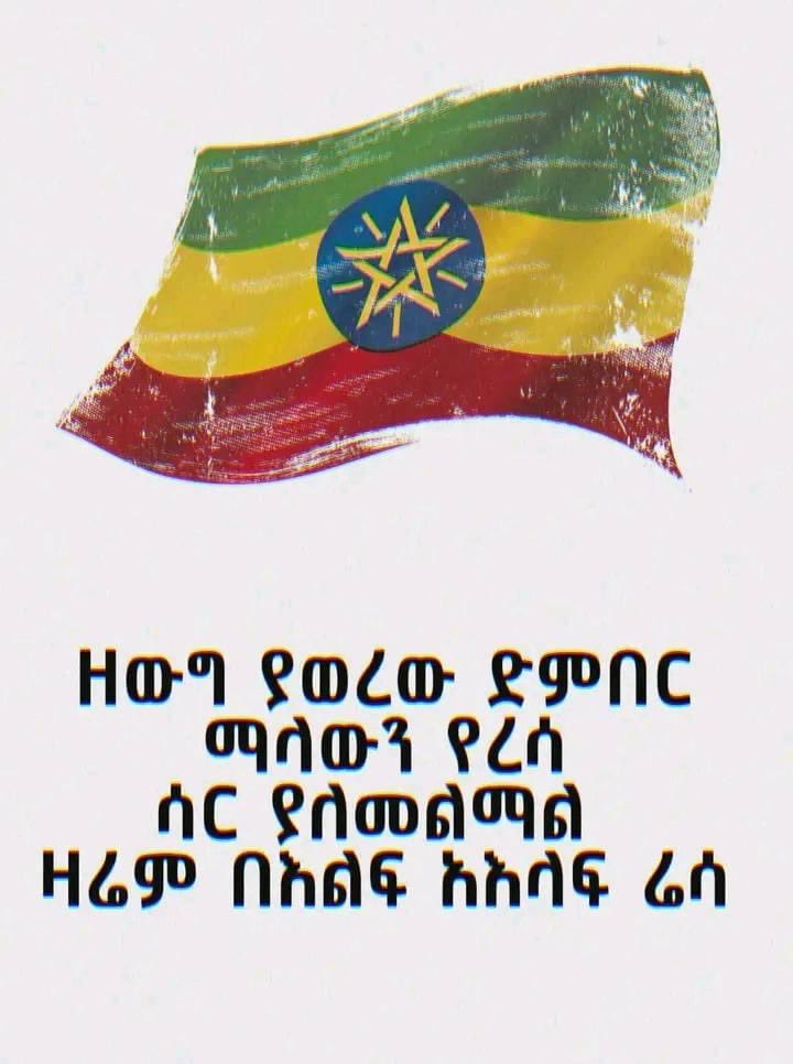 HenokAdane58's tweet photo. #Stopmassacre 
#Stopkillingcivilians
#Amharaextermination
#Honorofcitizenship https://t.co/QpXdADw7cO