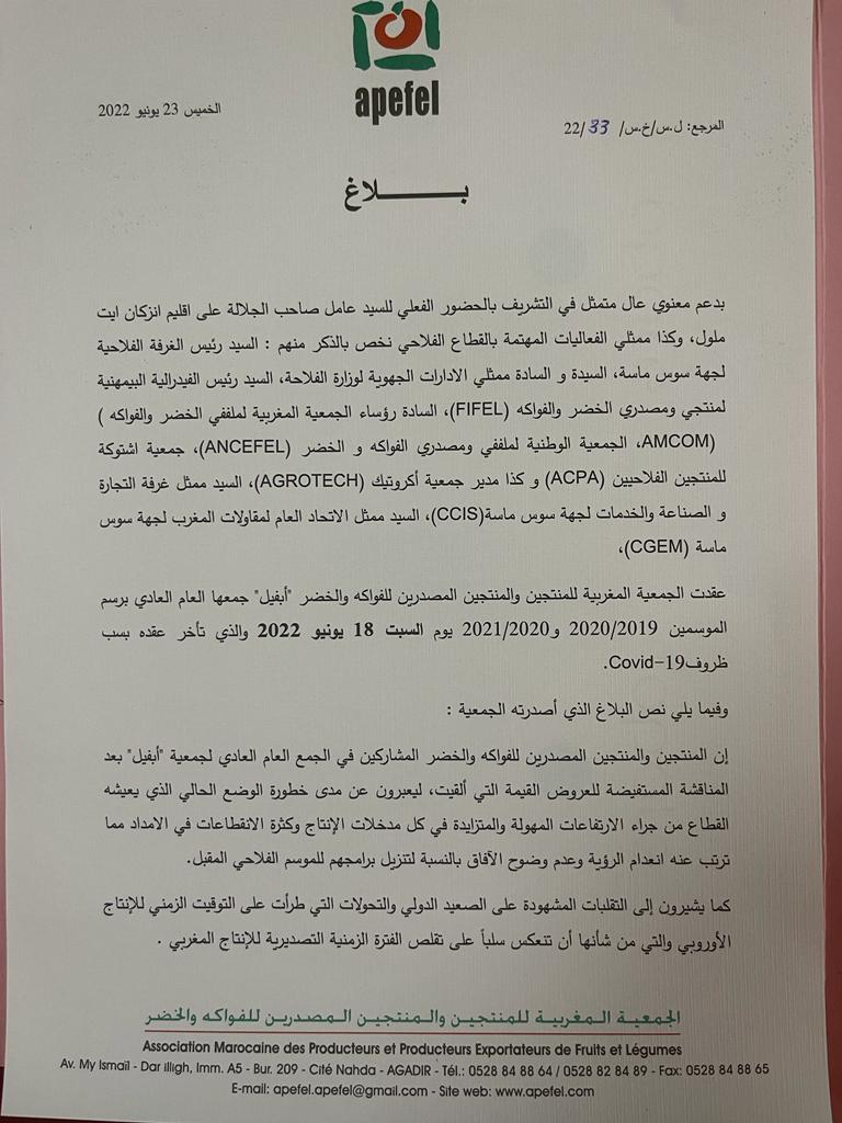 AApefel's tweet photo. Communique de presse de l'APEFEL à la suite de son AG. https://t.co/TsOCoN42V0