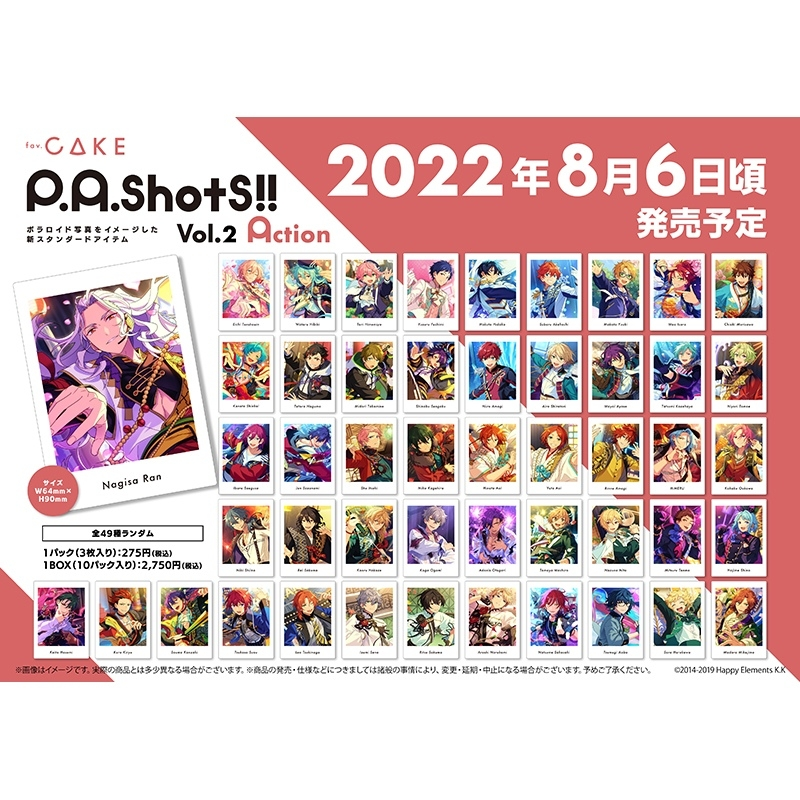 あんスタグッズ情報 on X: あんスタグッズ情報 on X: