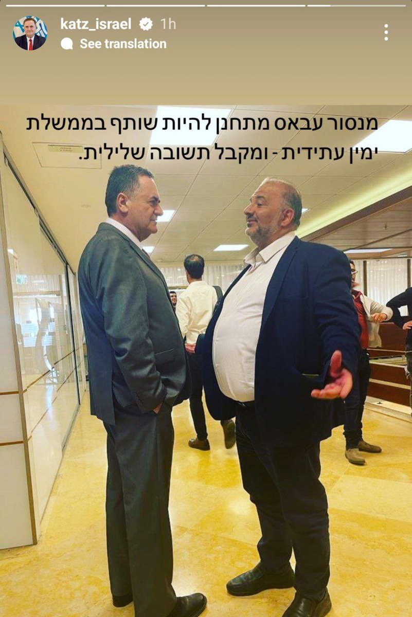 ריאליטי צ'ק לישראל כ"ץ: מנסור עבאס, כמו חצי מהציבור בישראל, לא רואה אותך ממטר. הדבר היחיד שמגוחך יותר מהציוצים שלך הוא האמונה שלך שיום אחד תהיה ראש ממשלה. <a href="/mnsorabbas/">Mansour Abbas מנסור עבאס</a>