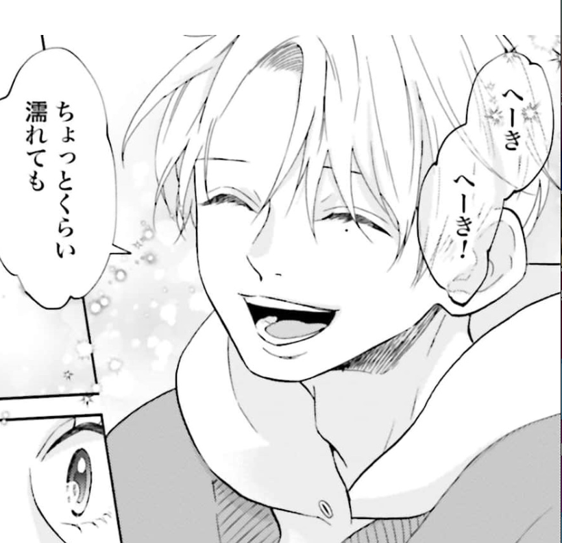 🌼お知らせ🌼
私と夫と夫の彼氏 37話
コミックシーモアにて先行配信されました!
傷ついて立ち寄った海を見て何を思うのか…
ぜひご覧ください🙇♂️✨
https://t.co/pilqUzFkFb