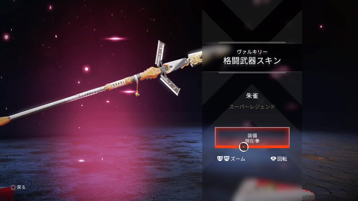 Cl0_yy's tweet photo. やっちまった #PS4share https://t.co/WBSdfyMNmu