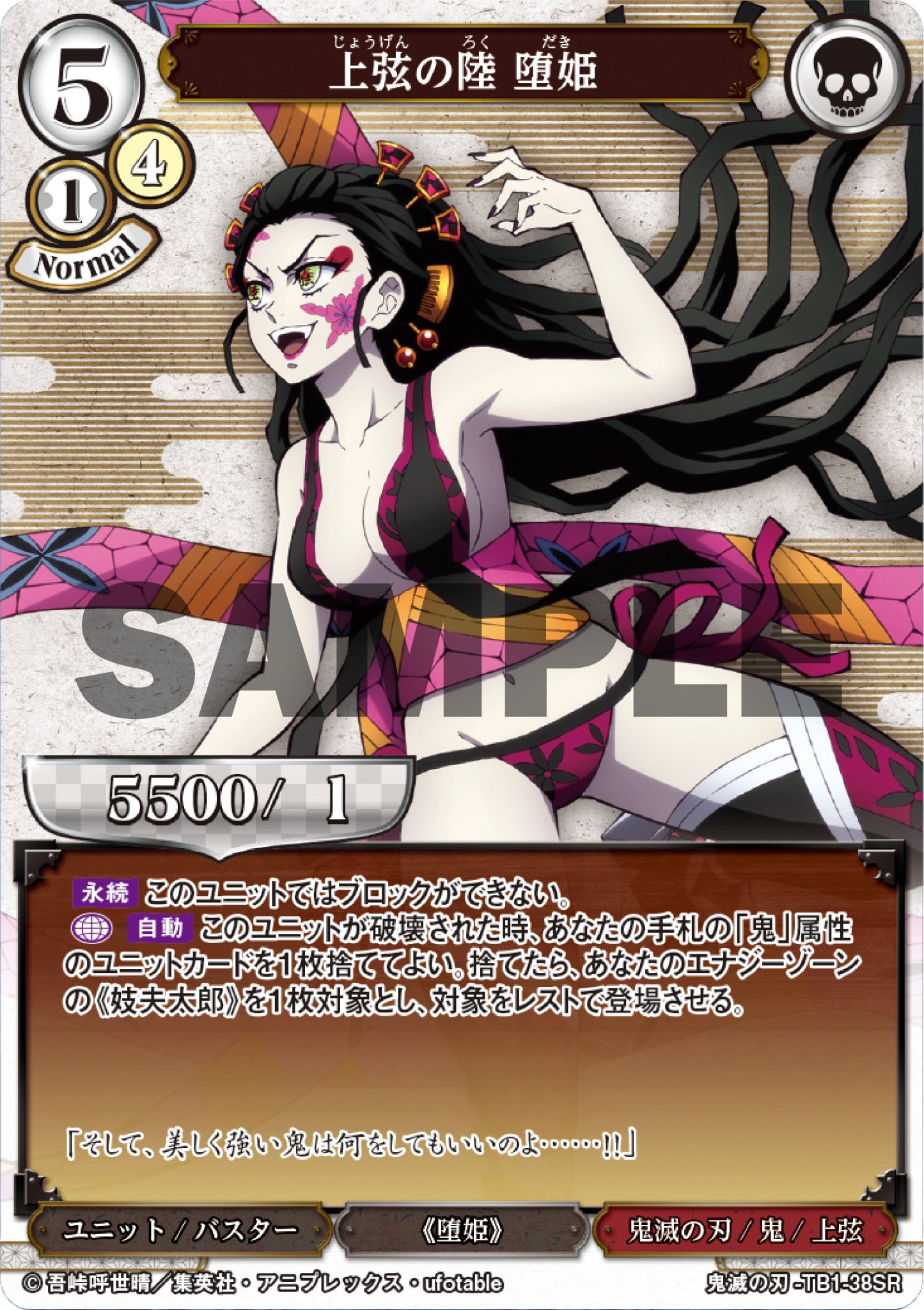 TCG×オリジナルアニメーション「ビルディバイド」【公式】 on