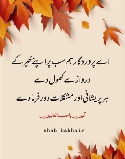 Wasi78's tweet photo. Ameen sum Ameen🙏❤️ https://t.co/EbSe1eLc1O