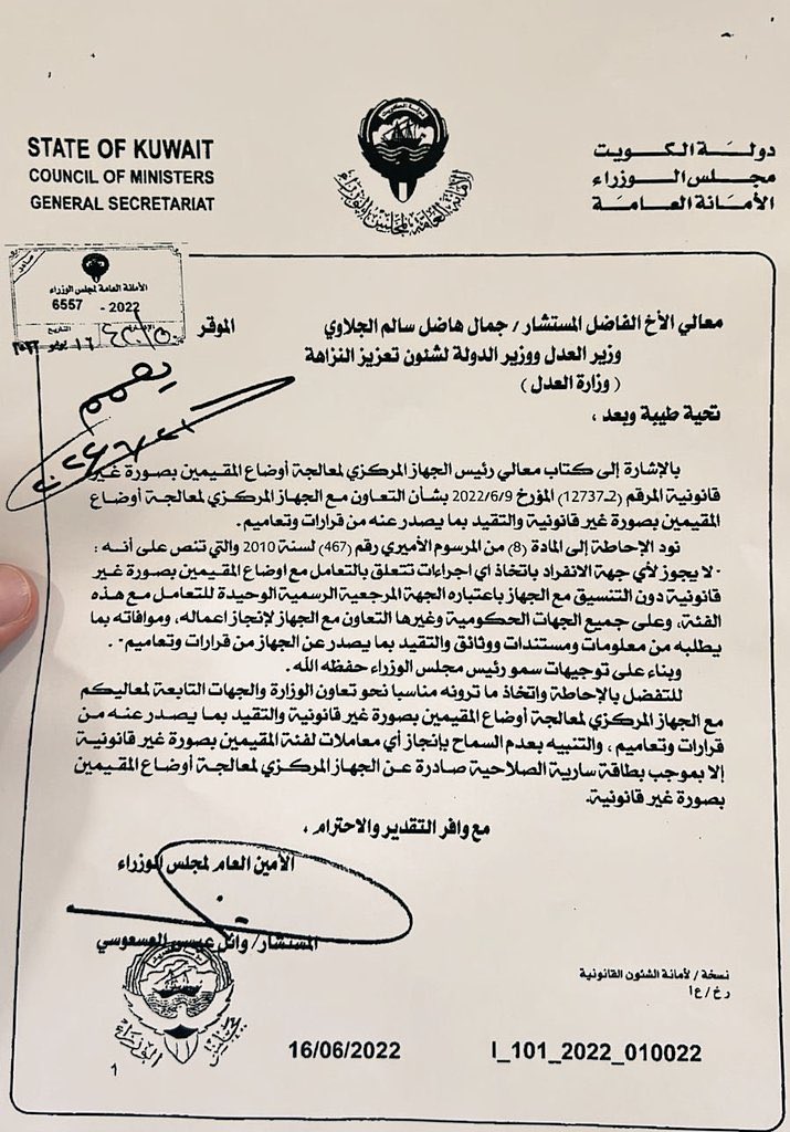 يُحل البرلمان، تتغير الدوائر الانتخابية، صوت واحد ..صوتان ..خمسة، تختلف التكتلات السياسية، تذهب حكومة وتأتي غيرها، يأفل نجم "رمز" ويسطع آخر.
أوبئة .. حروب.. كوارث.. وكل ما يخطر على البال، ويظل التعامل مع البدون كما هو ولن يتغير يومًا