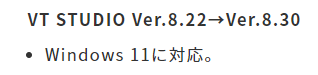 suzu64's tweet image. #VTStudio も #Windows11 に正式対応
オムロンや三菱はどうなんだろ?