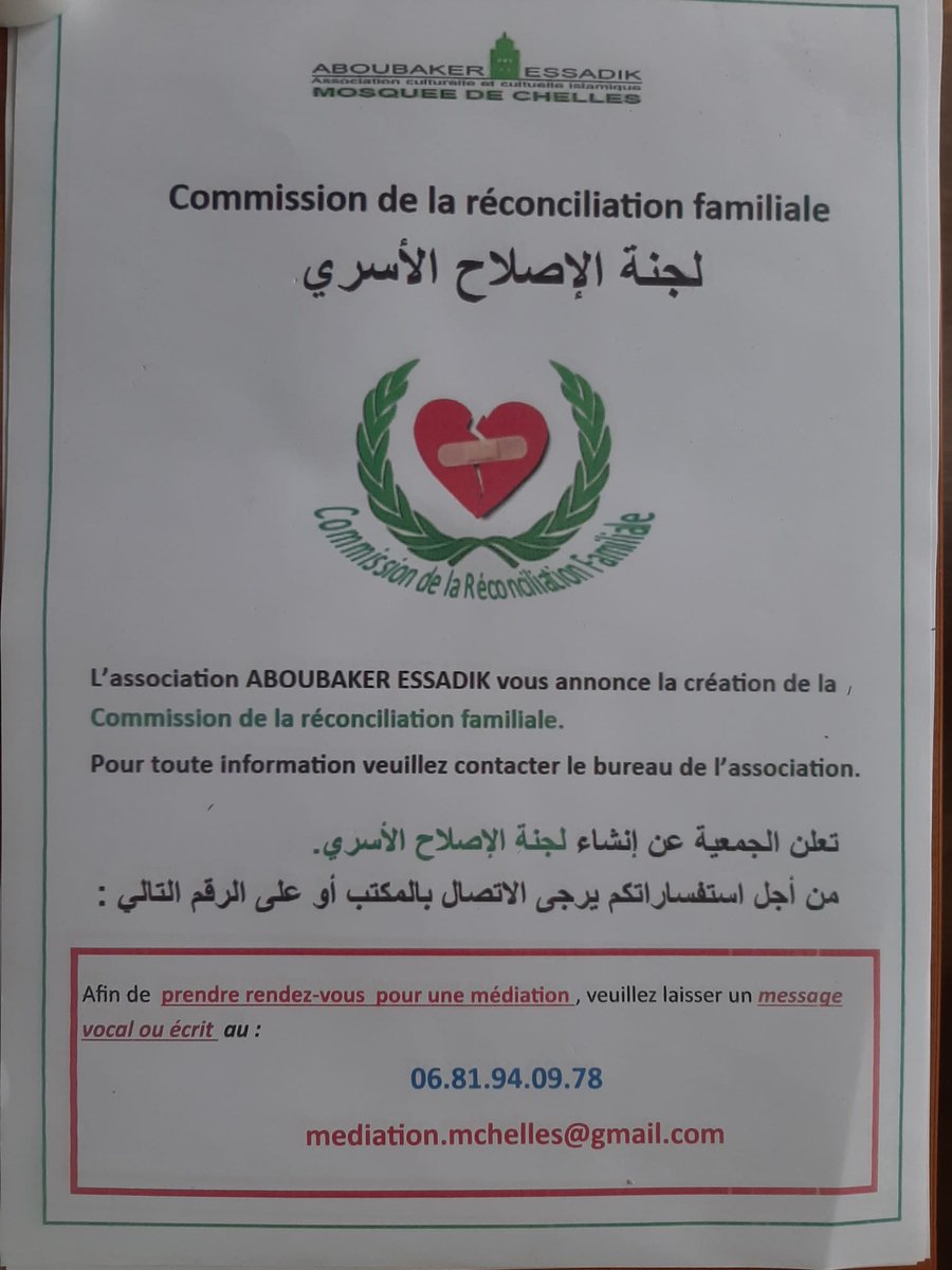 mosqueechelles's tweet image. 