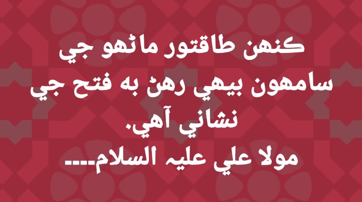 $ (@seemashahbukhri) on Twitter photo 