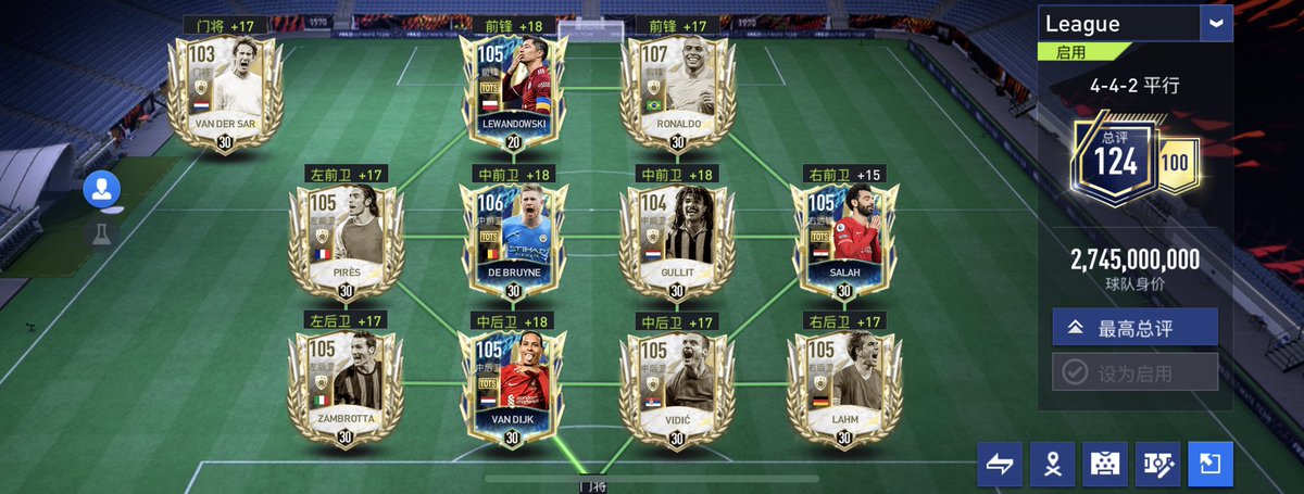 Legendxu666's tweet photo. Tots finished https://t.co/mZUmOLHxoK