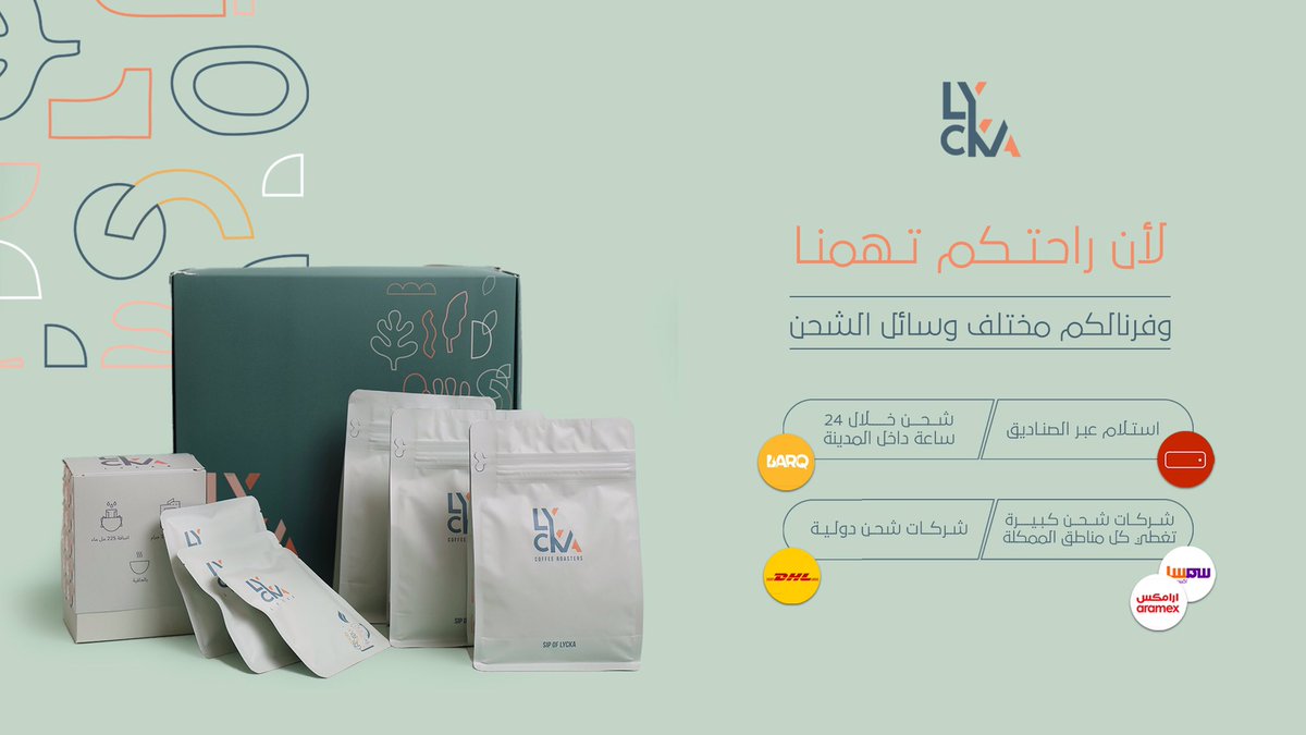 LYCKA ليكا tweet media