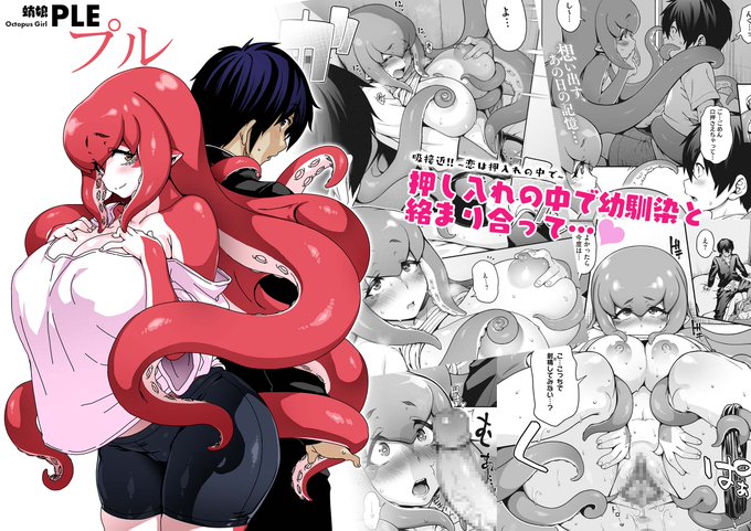 åé²äœåãã®2
ãåžæ¥è¿!! ãæã¯æŒå
¥ãã®äžã§ãã
æŒå
¥ããšè§Šæãããã¯å¹Œãé ã®ãããããŒã®æ³ãåºãð
奥æãªèžåšã®ããã«ãã¯ã幌銎æãžã®æããåãããªãããæ³ãåºã®æŒå
¥ãã®äžã§ãªãããŒãããŠããã
ã ããåŠæ ¡ãäŒãã 圌女ãå¿é
ããŠæ§åãèŠã«æ¥ã幌銎æã«èŠã€ãã£ãŠããŸãâŠâ€ïž