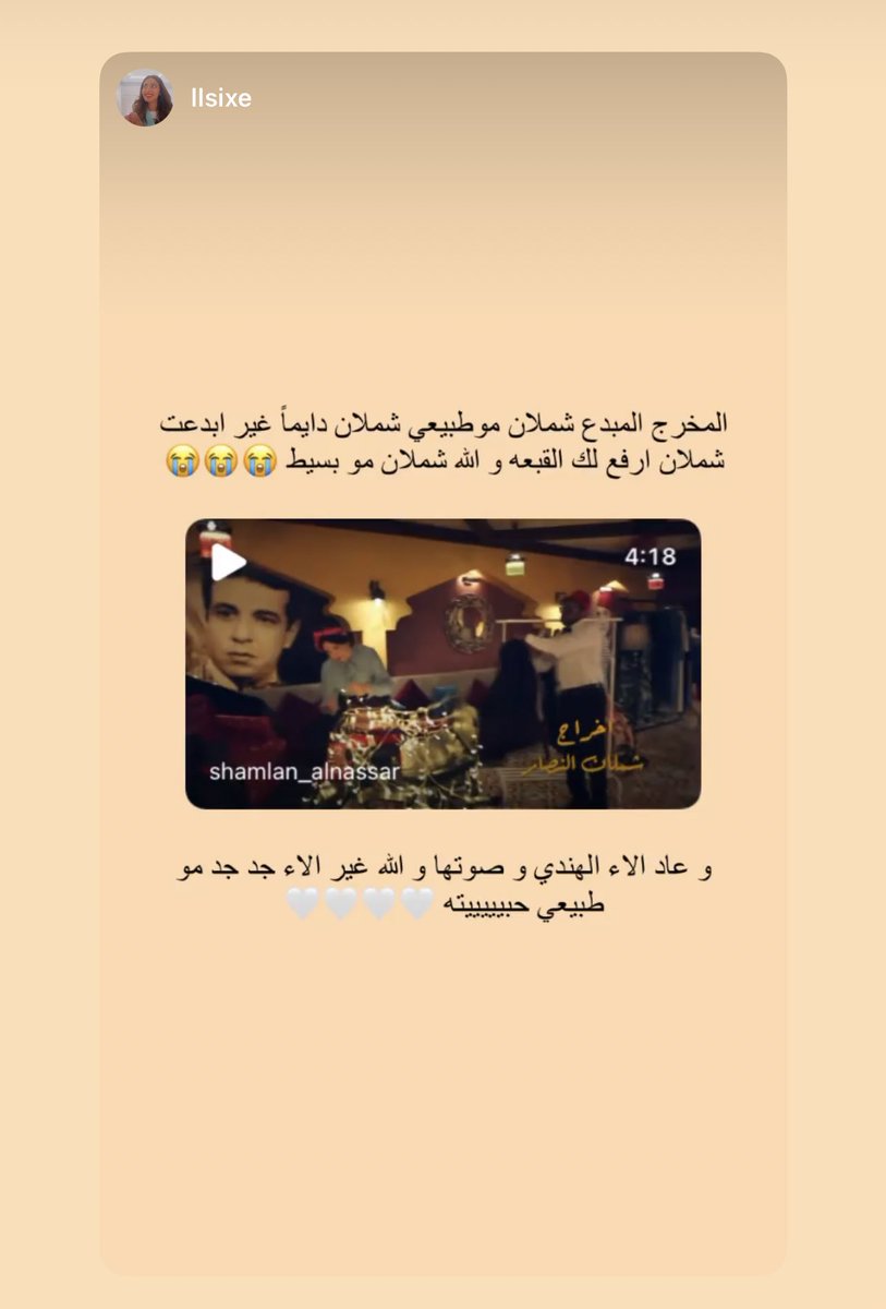شملان النصار tweet media
