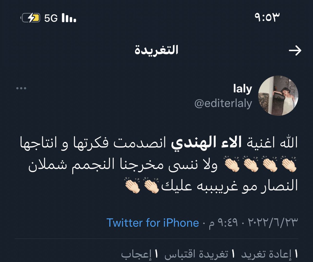 شملان النصار tweet media