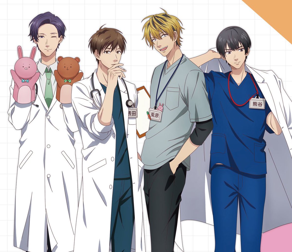 Uramichi Oniisan Daily (@uramichidaily) on Twitter photo 