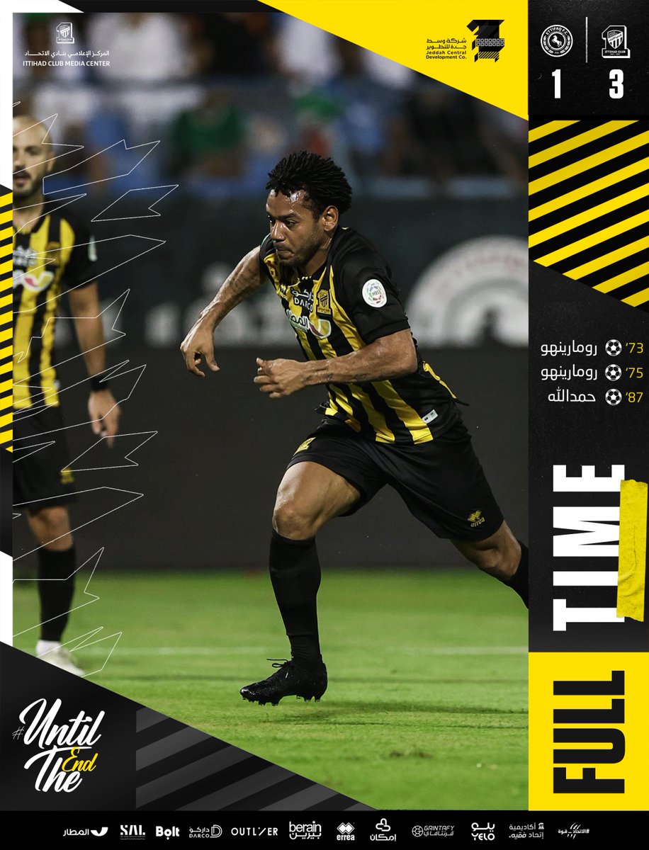 @ittihad's photo on #الاتحاد_الاتفاق