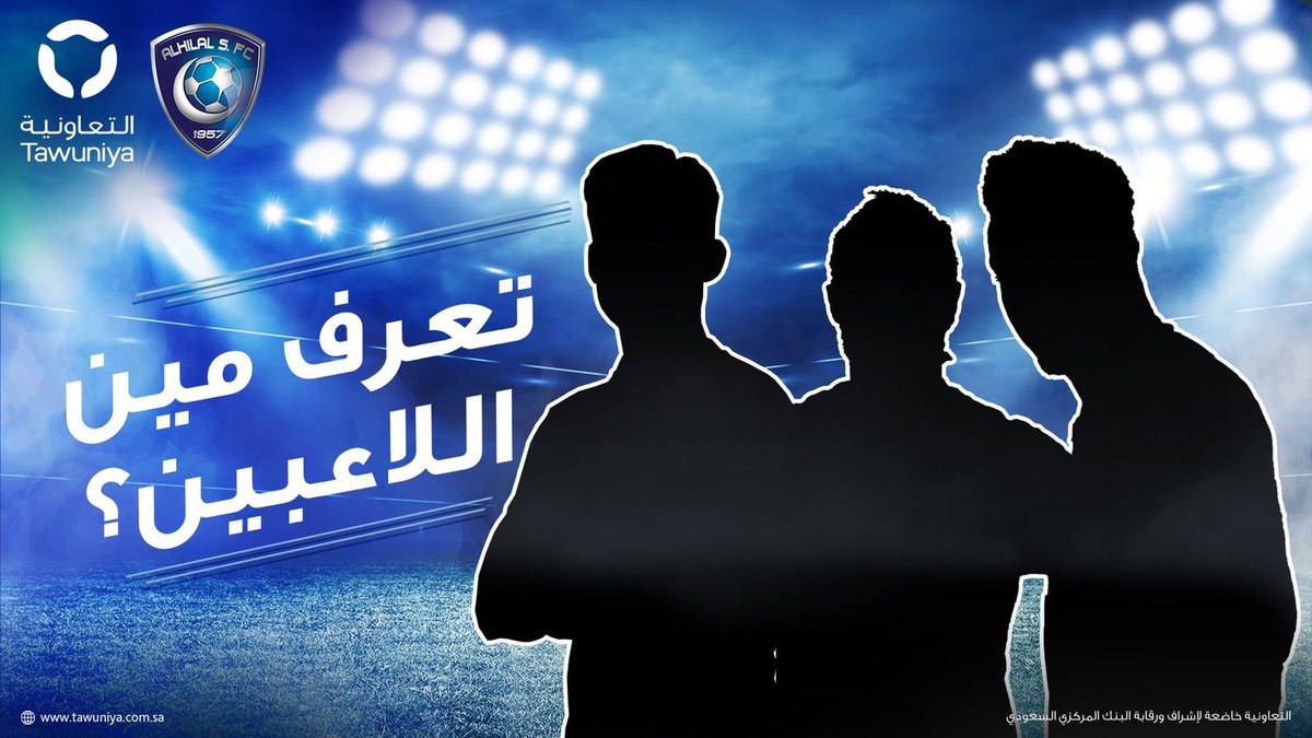 @Tawuniya's photo on #الفتح_الهلال