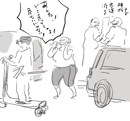 今日の街角 
