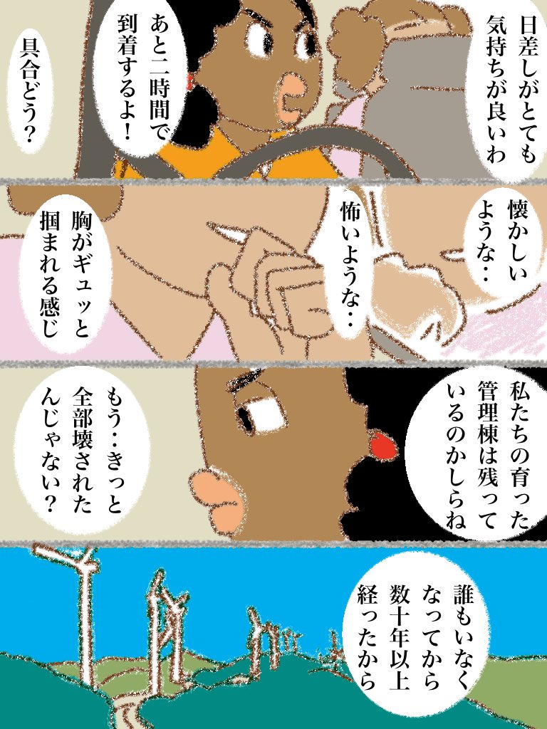 #可愛い岩五郎 162 
