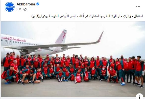  الشعب الجزائري يرحب بالأشقاء المغاربة في بلدهم الثاني FV9qGo8X0AkTeQO?format=jpg
