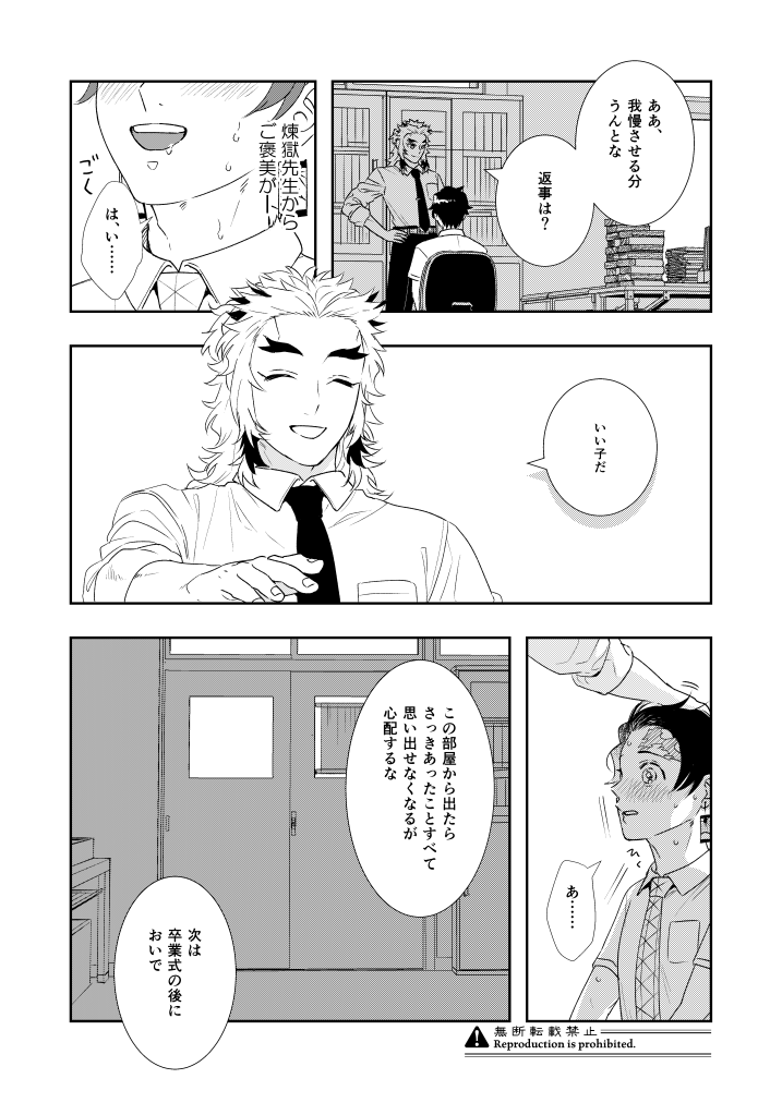 Dom/Sub 🔥🎴 キメ学
コマンドとグレアつかって記憶操作&虫よけできたら妄想。 