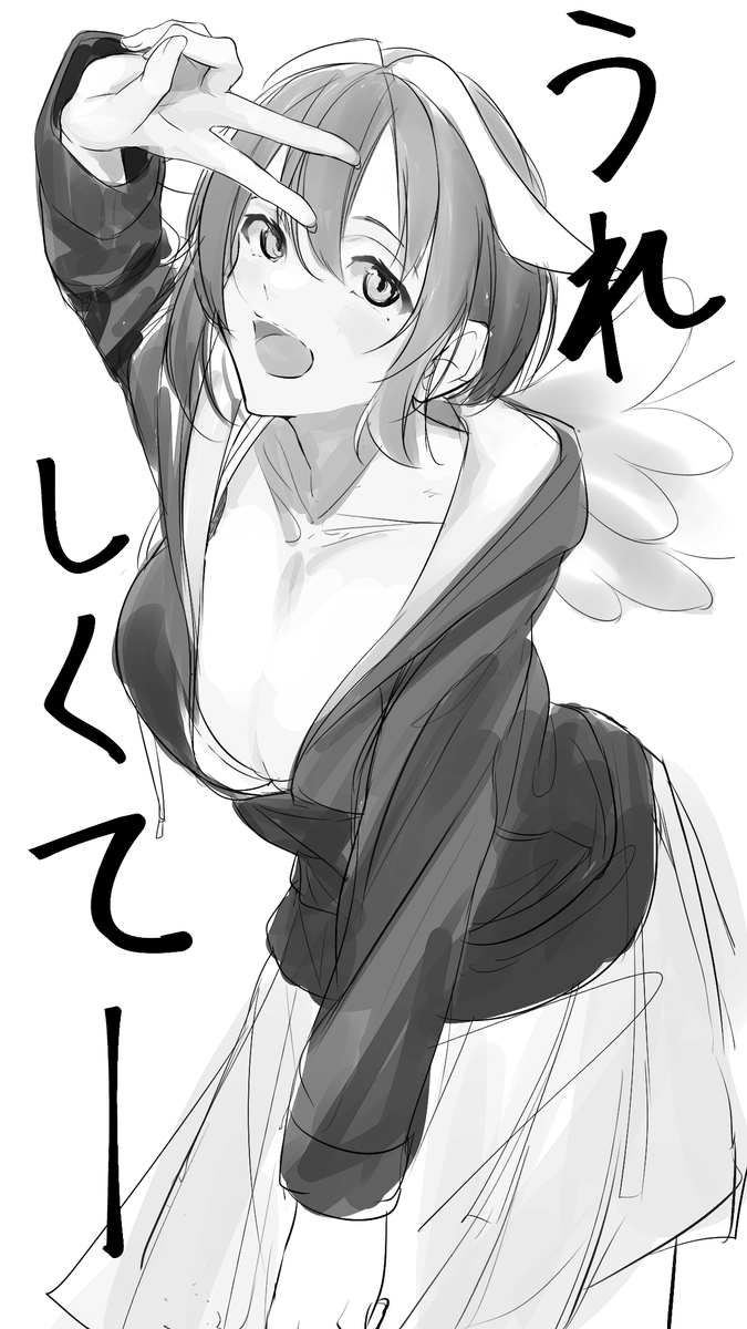 申し訳程度の音ゲ絵 