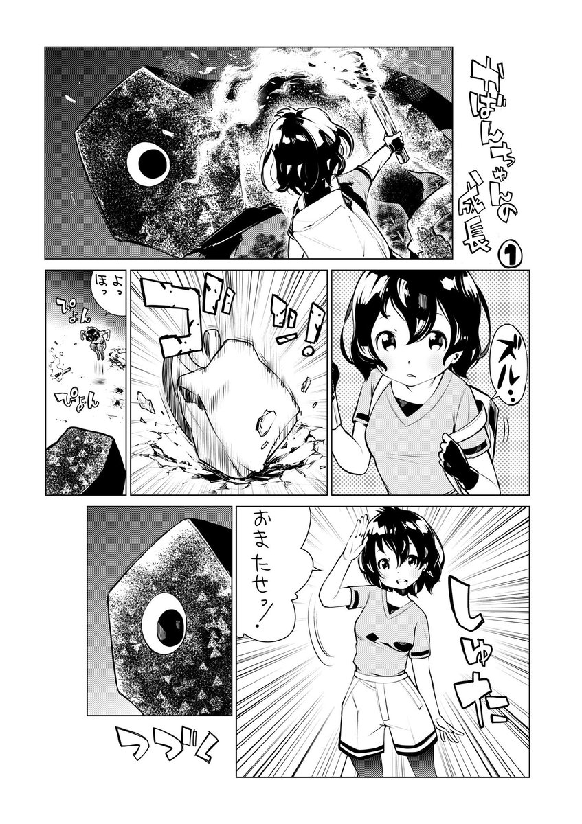 今日の過去絵はカバンちゃんの漫画です。 