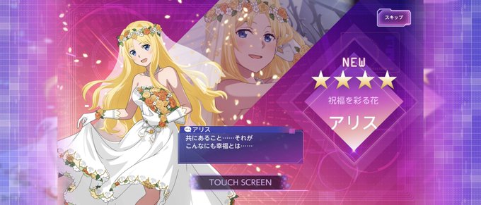 アリスは可愛いのtwitterイラスト検索結果