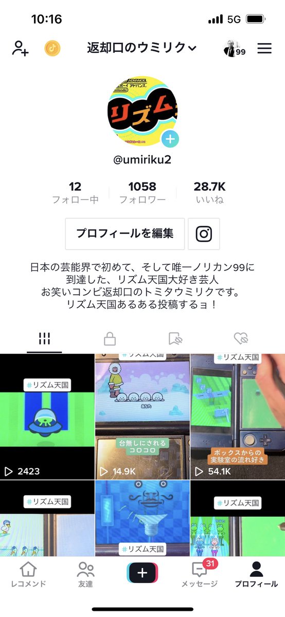 shodo_rhythm's tweet photo. TikTokフォロワーが1000超えました。
TikTok始めてから2ヶ月で1000。本当にありがとうございます。
リズ天動画ばかりの私をこんなにも多くの人が見てくれているのは、リズム天国の人気がそれだけ高いという事だと思います。
新作ずっと待ってます。つんく♂さん。

@tsunkuboy https://t.co/CFv0TE4FAw