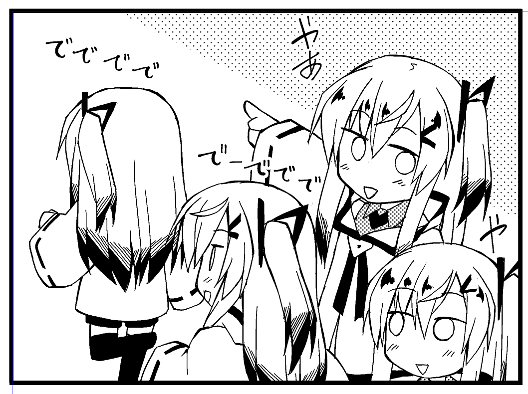 今日のいきもの 